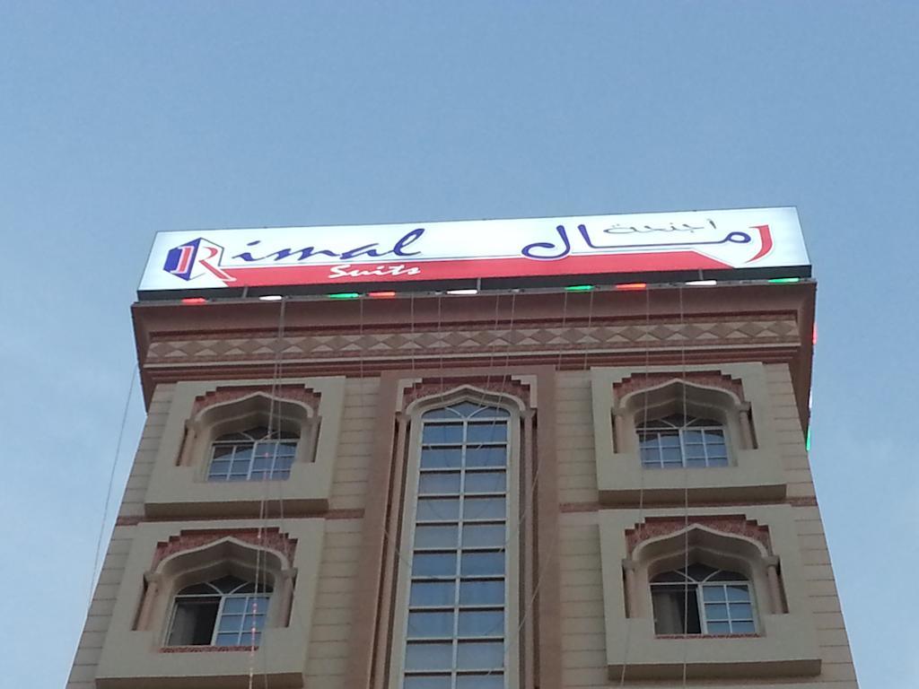 Rimal Suites Apartments Salalah Exteriör bild