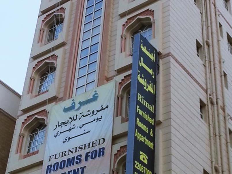 Rimal Suites Apartments Salalah Exteriör bild