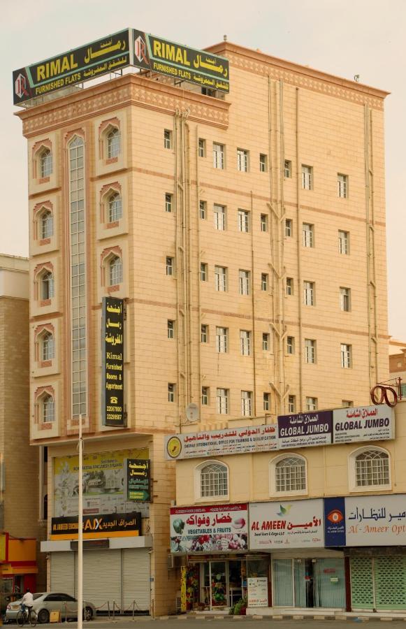 Rimal Suites Apartments Salalah Exteriör bild